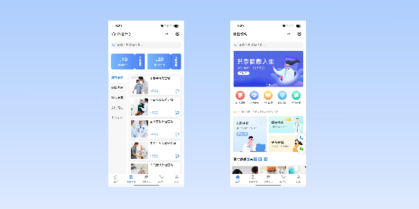 静安在线体检预约