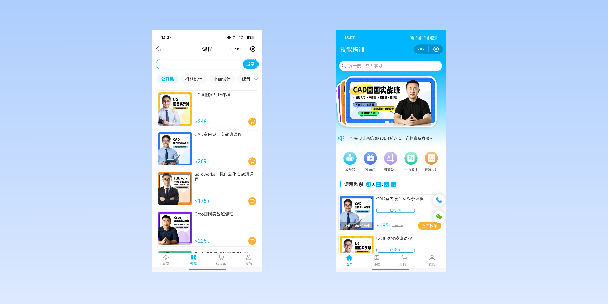 静安在线教育商城系统