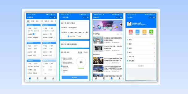 静安生活物联网平台