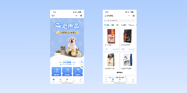 静安宠物用品小程序